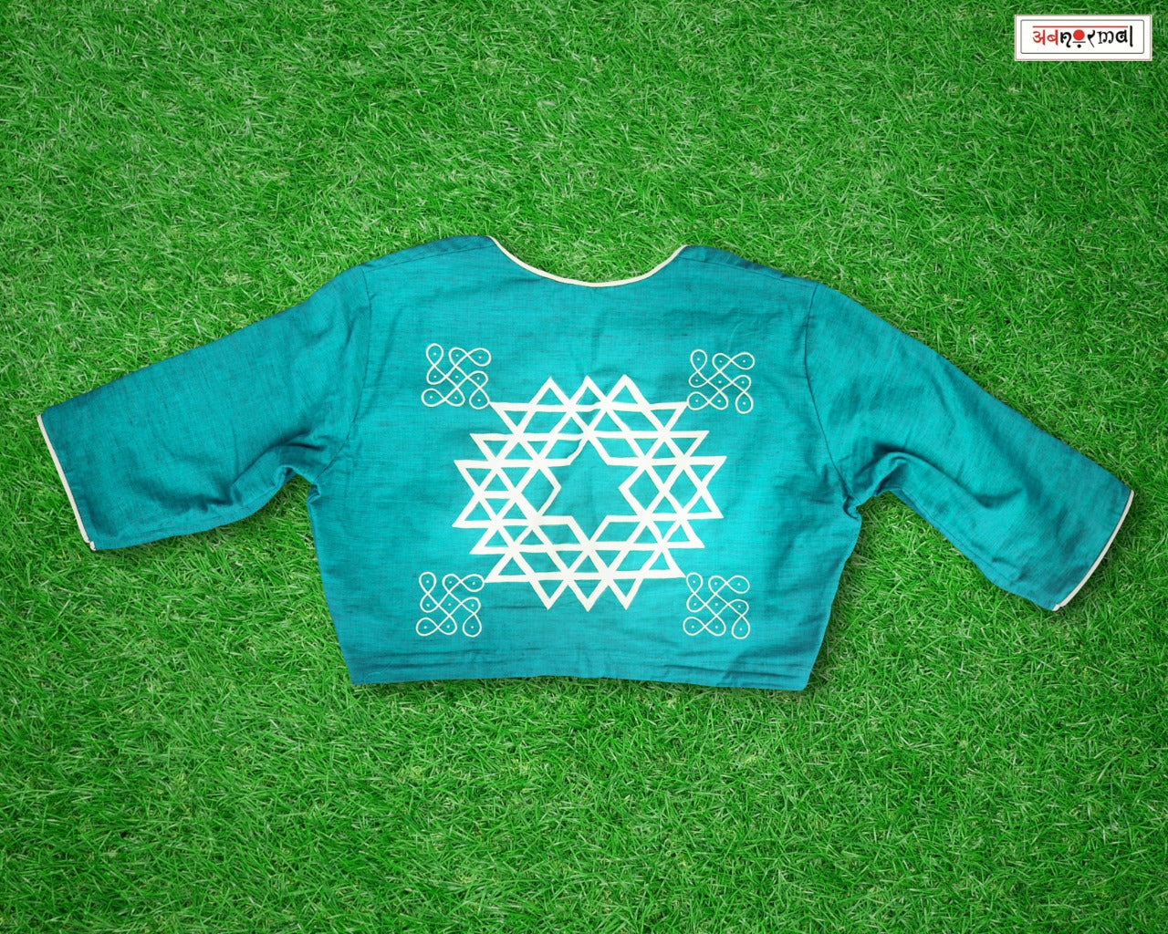KOLAM - CHOLI