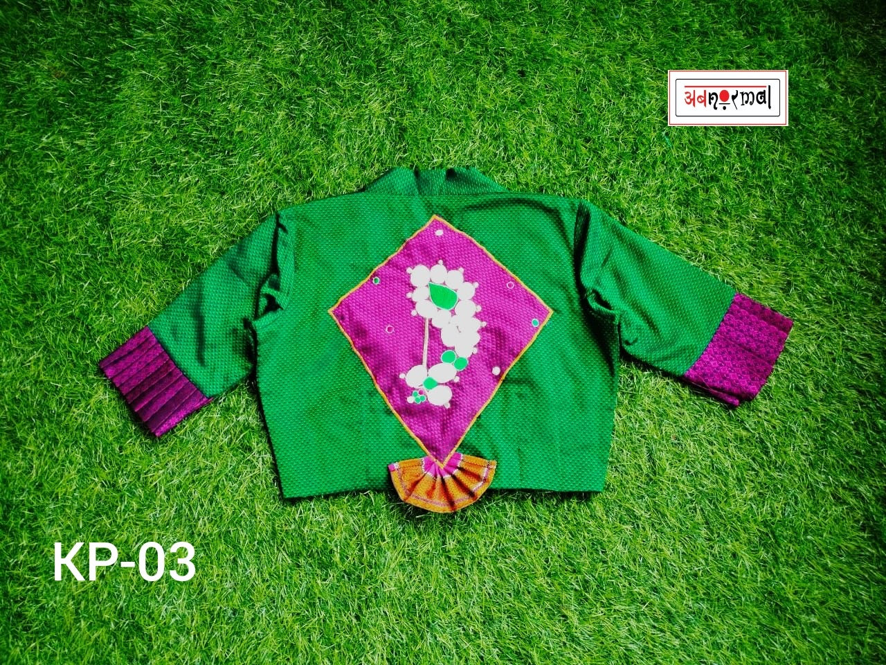 KATI PATANG - CHOLI