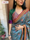 KATI PATANG - CHOLI