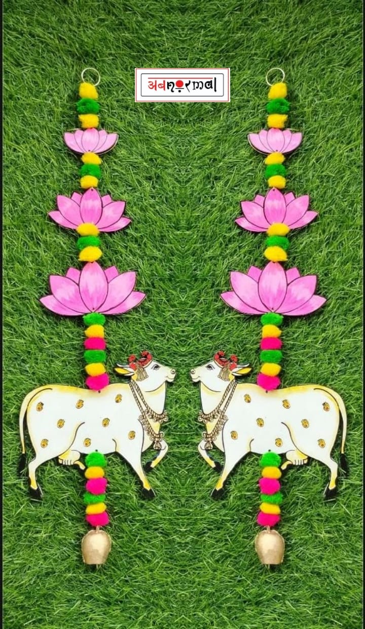 GAURI LATKAN - PAIR