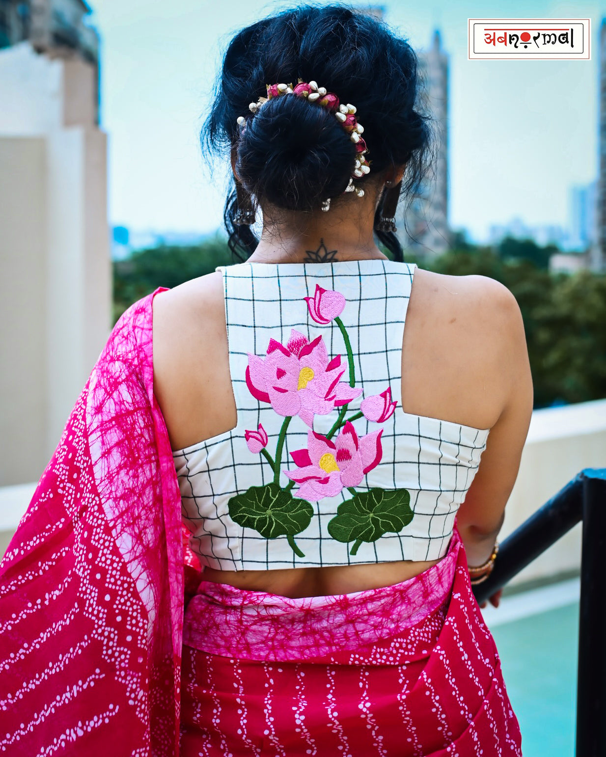 LOTUS FOR PURITY