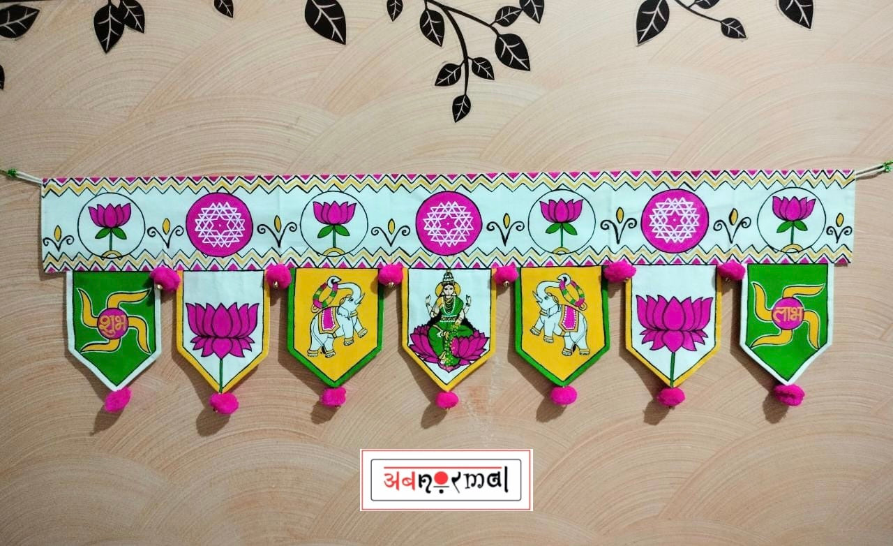 SHUBH-LAABH TORAN